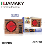 طباخ ليزري جمايكي JAMAKY