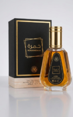 عطر خمرة كوبي ماستر 50 ml
