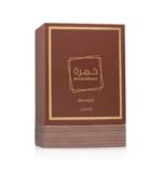 ⁦عطر خمرة القهوة 100 مل⁩ - الصورة ⁦3⁩